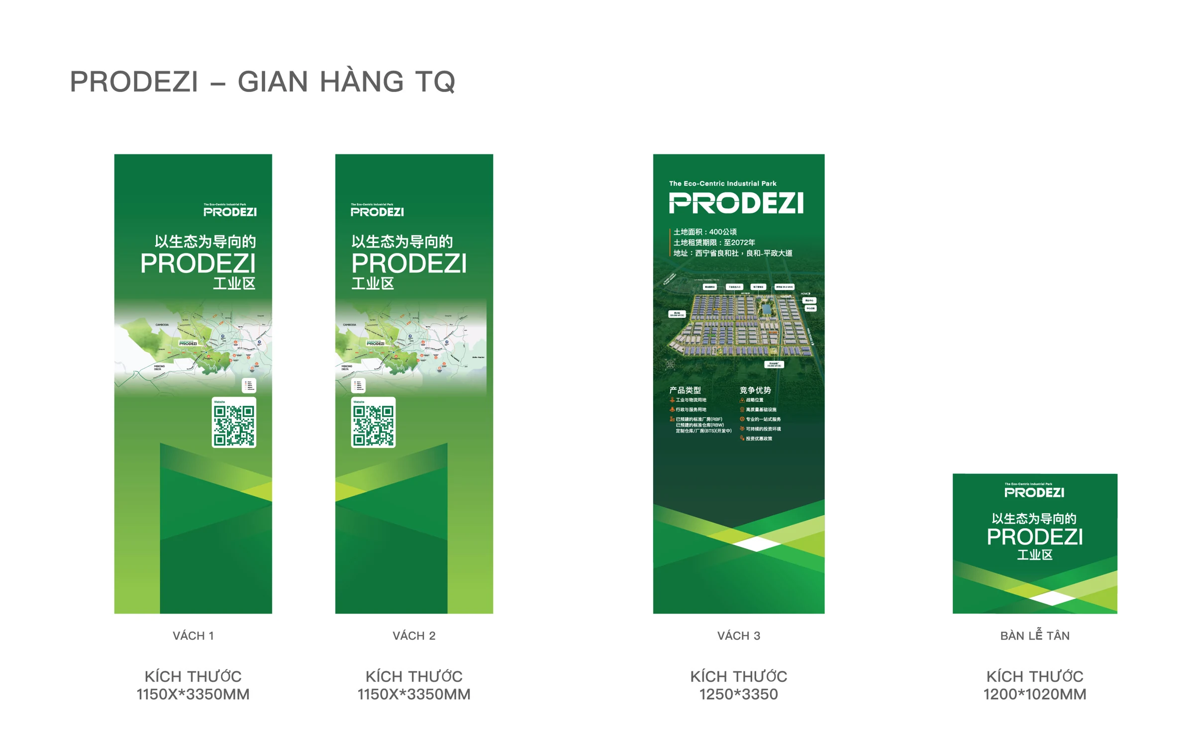 Prodezi Industrial Park · Artwork 05