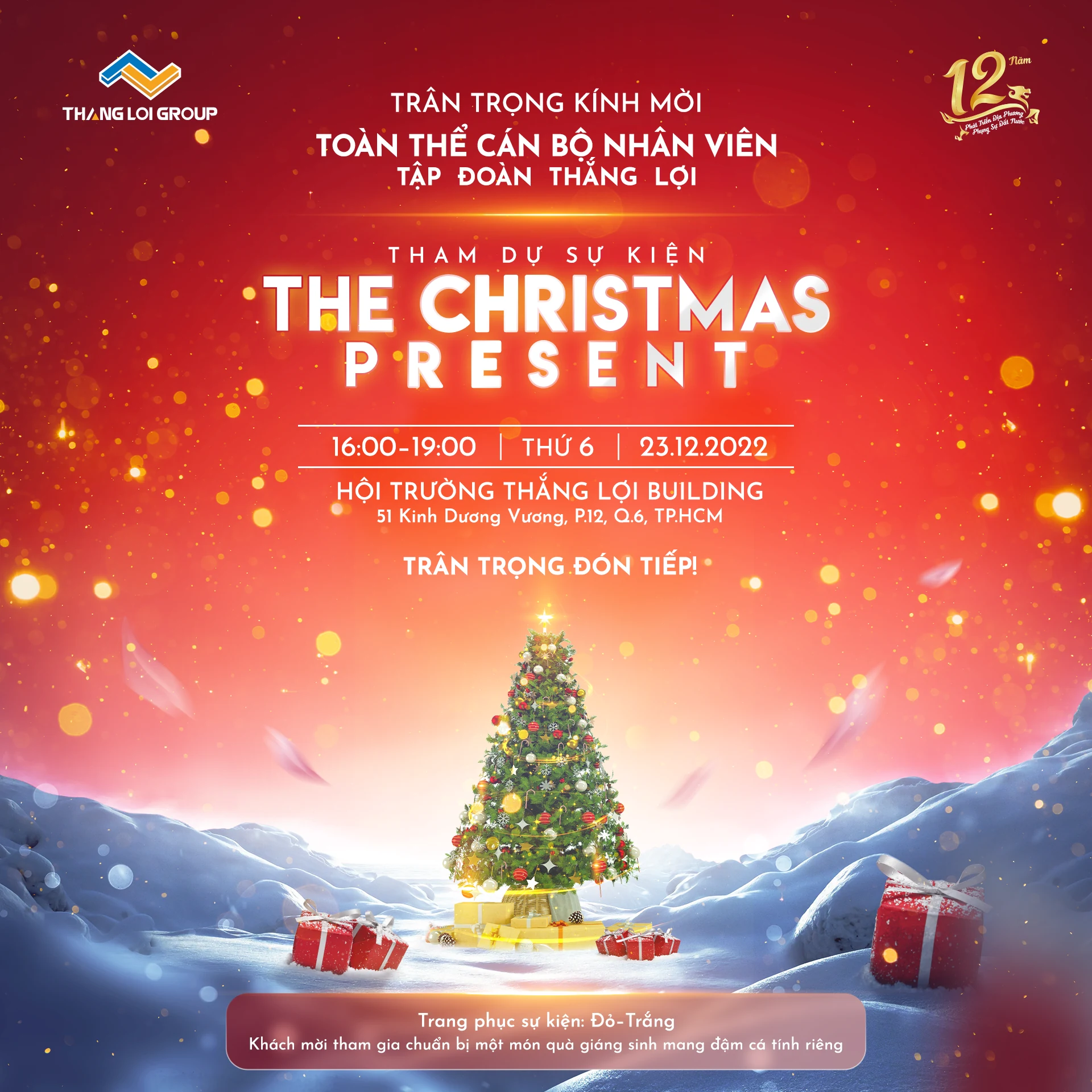Christmas event key visual design