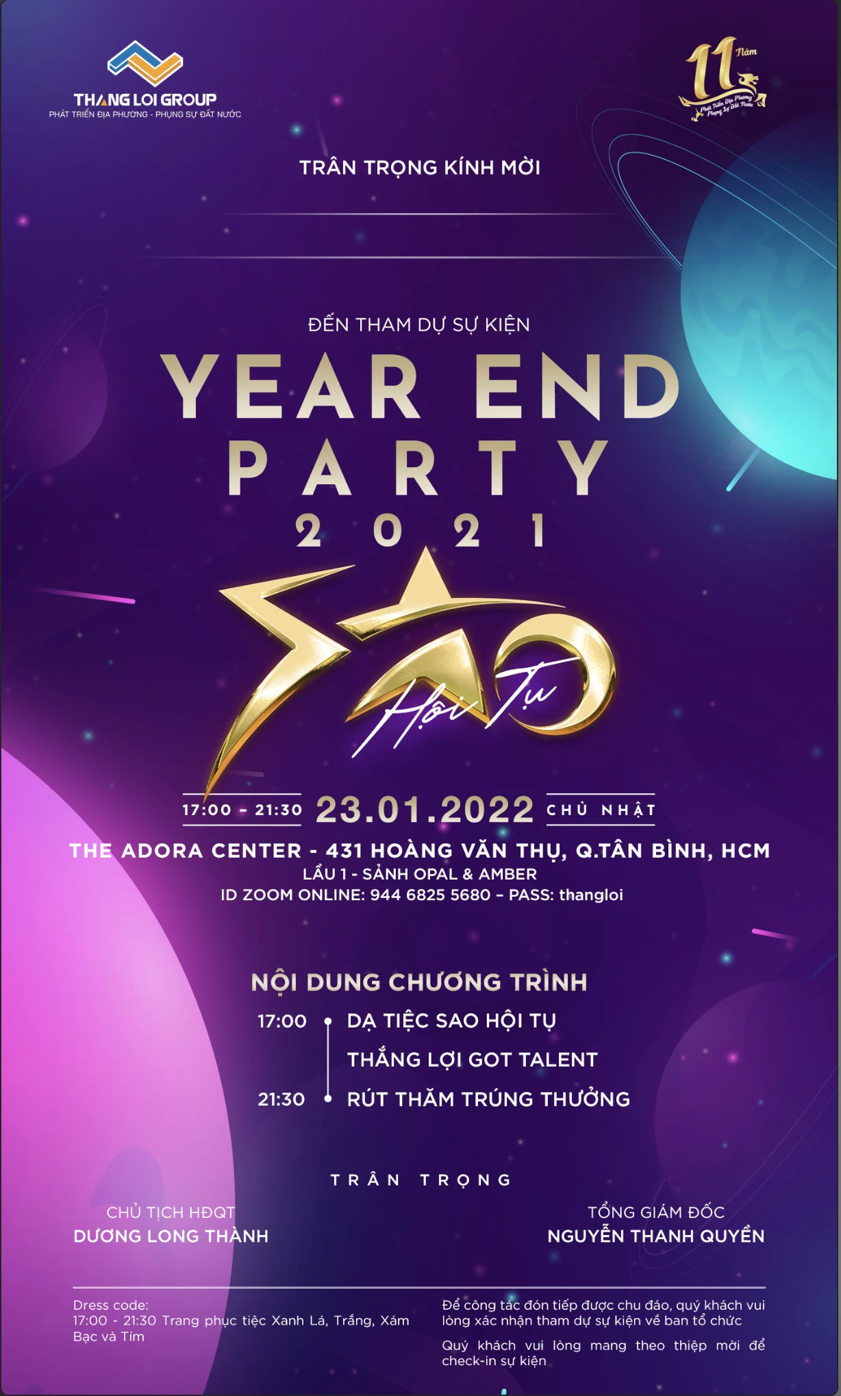 Year end party invitation design