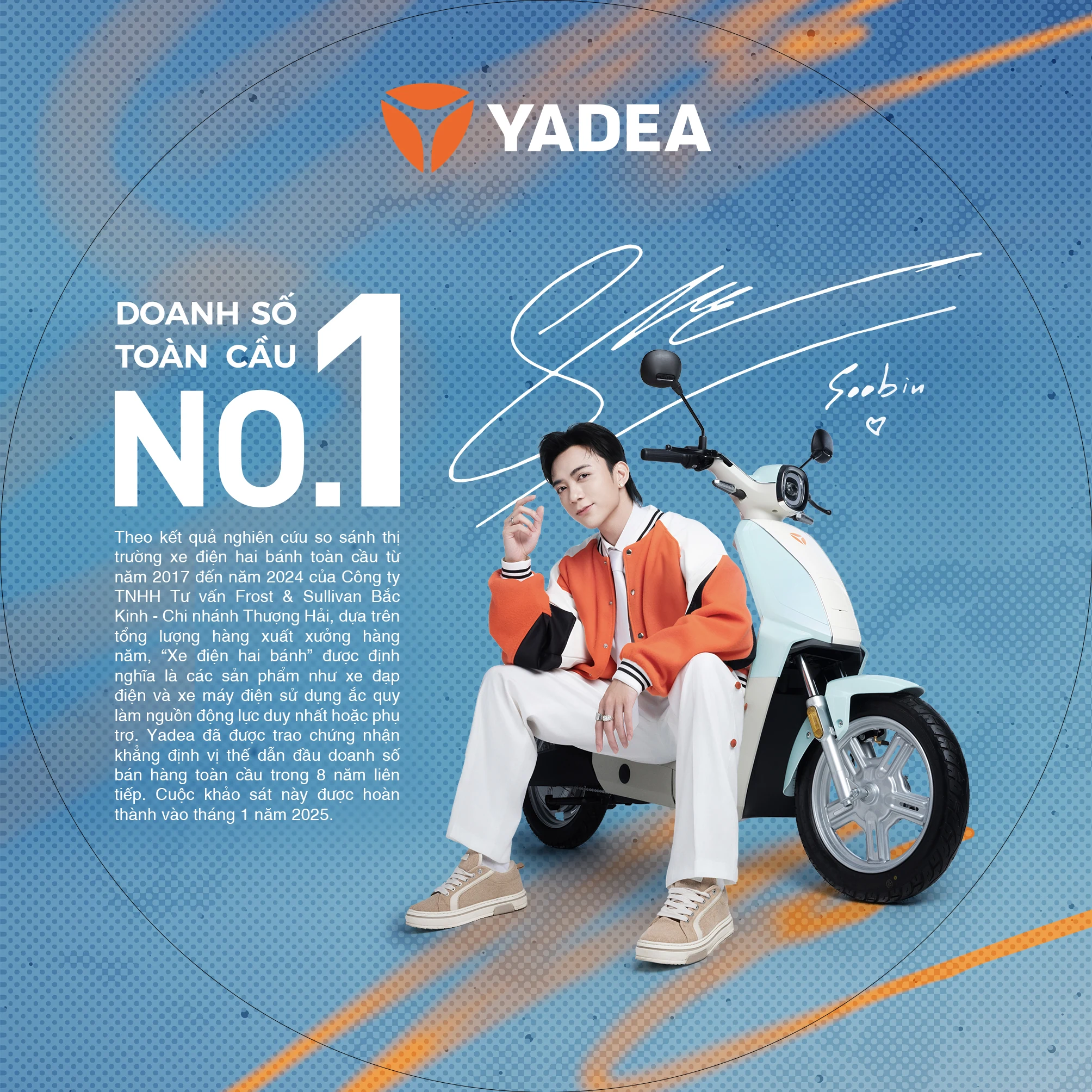 YADEA × SOOBIN · Artwork 16